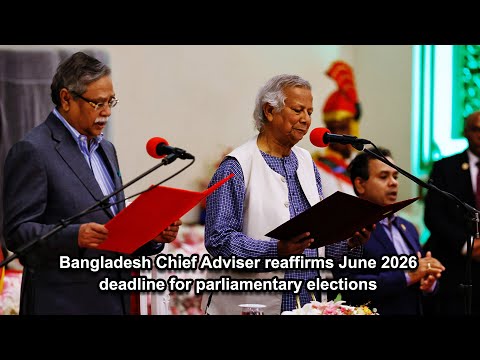 Bangladesh Chief Adviser reaffirms June 2026 deadline for parliamentary elections