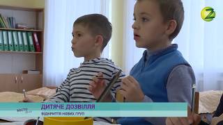 Запорізьке телебачення про нас