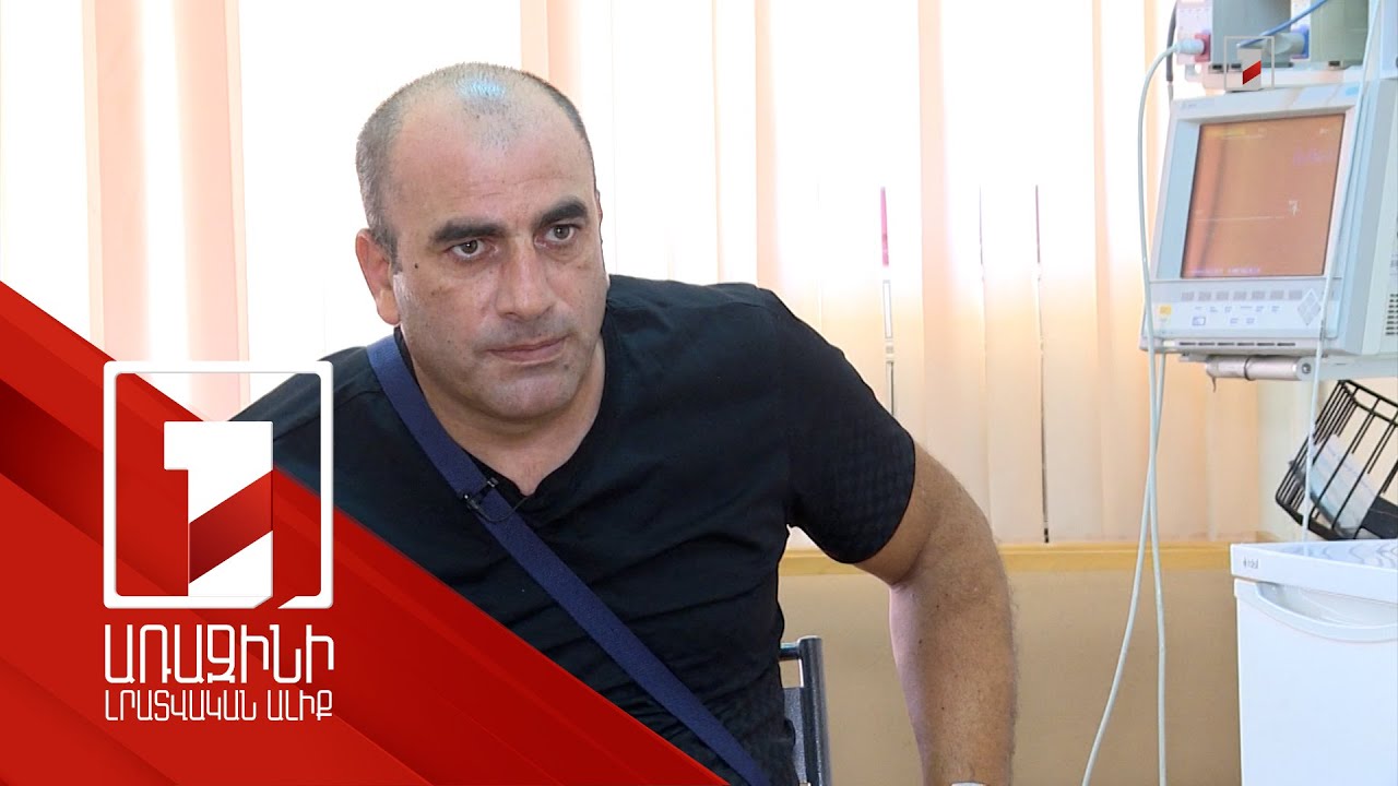 Աորտայի շերտազատման անվճար վիրահատությունների շնորհիվ կյանքեր են փրկվում