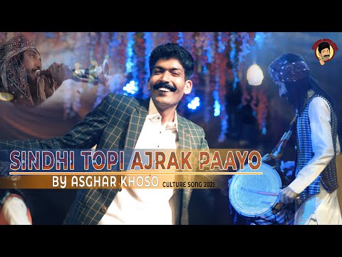 SINDHI  TOPI AJRAK PAYOO | NEW CULTURE DAY SONG 2021| by ASGHAR KHOSO