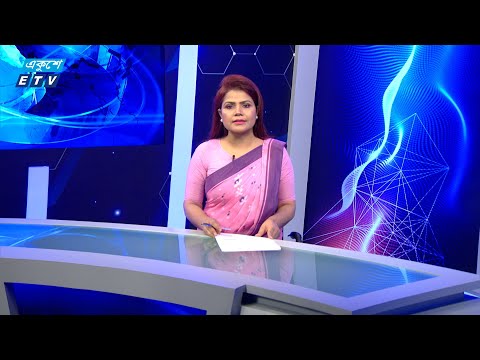 2:55 PM News || দুপুরের সংবাদ || 16 August 2024 || ETV News