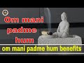 Om mani padme hum benefits - Teaching of Buddha - English Lyrics