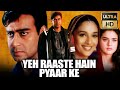 Yeh Raaste Hain Pyaar Ke Ultra HD बॉलीवुड की रोमांटिक मूवी
