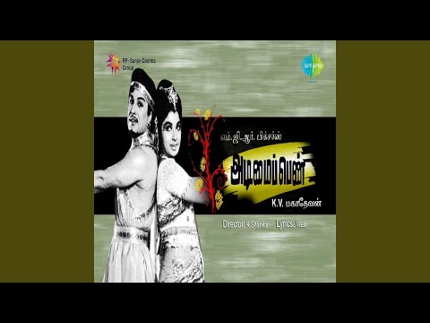 Ayiram Nilave Vaa — watch video