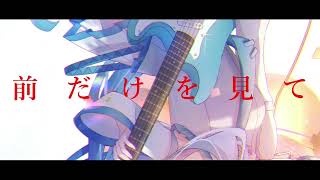 夜明けフレグラントオリーブ.feat.初音ミク.  作画:白身。様