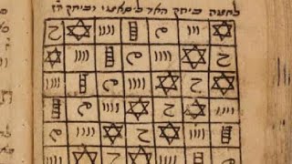 כ"ח מחנות חמה ולבנה