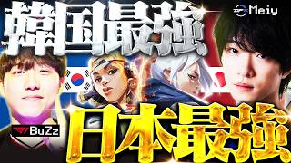 【最強】T1所属のあの選手とWデュエリストをした結果…【VALORANT/ヴァロラント】