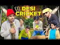 Desi Cricket Comedy film-Ashishupadhyay