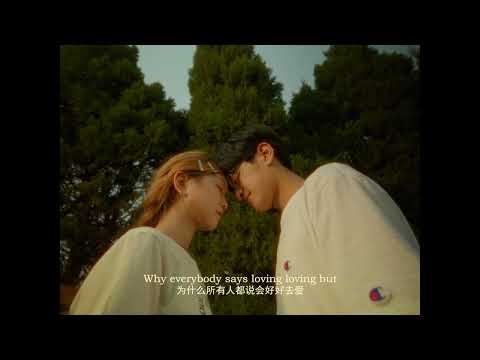 19 years old boy's original music ＆ music video---shall we talk.-8bite