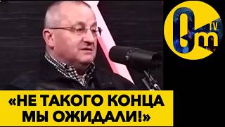 «МИР НАС НЕ ПРОСТИТ!»