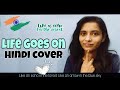 BTS - Life Goes On | Hindi cover | Indian cover by Yrihaa