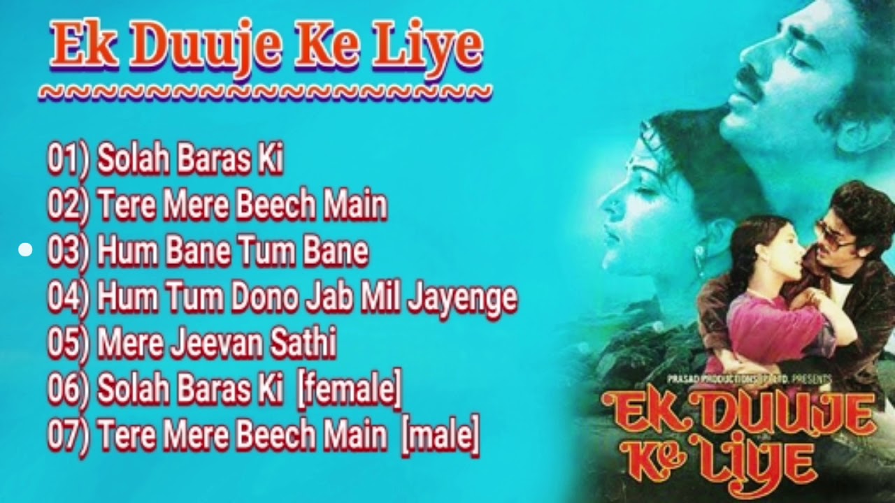 Ek Duje Ke Liye mp3 songs free, download 320kbps