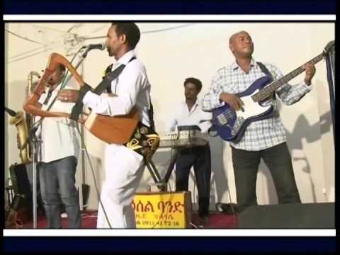 hruy gebreslasieህሩይ ገብረስላሴ / ታዝምነያ /ናይ መርዓ/ የሰርግ/tazmneya