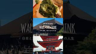 【一時帰国】京都vlog + 最近の悩み