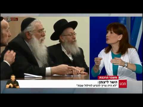 download lagu mp3 mp4 שרי רוט, download lagu שרי רוט gratis, unduh video klip שרי רוט
