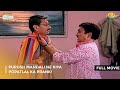 Purush Mandali Ne Kiya Popatlal Ka Prank I FULL MOVIE Taarak Mehta Ka Ooltah Chashmah