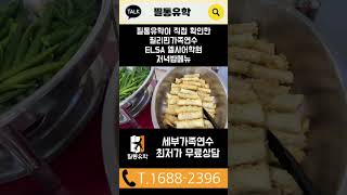 유튜브썸네일4