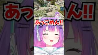 「あっごめん!!」体力1割のねねちを落としてトドメを刺してしまうトワ様www【ホロライブ】
