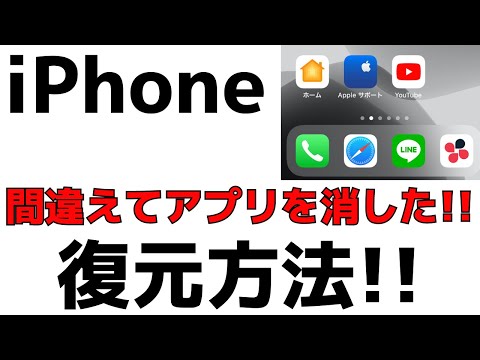 iPhone で削除したメモを復元: 素早く簡単に
