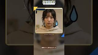 【オリジナル曲】スマホどこ｜探してたらポケットで鳴った #shorts  #ai音楽