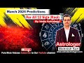 March 2024 Predictions For All 12 Moon Signs: Rashiphal:Vedic Astrology