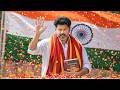 Parliament Full Political Movie | Thalapathy Vijay | Yogi Babu | South Indian Hindi Dubbed Movie