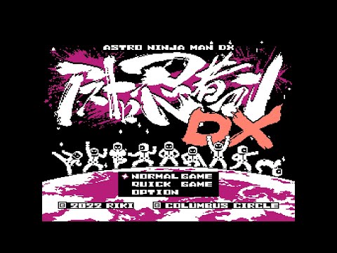 8Bit Astro Ninja Man DX (No Hit)