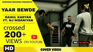 Yaar Bewde : Rahul Kadyan ft. Nj Nidaniya (Animated) Latest Haryanvi Song 2018 | Sheoran Records