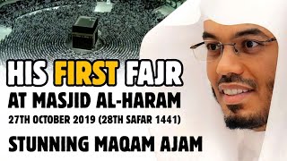 Download lagu His First Fajr | Stunning Recitation | Surah Insan | Sheikh Yasser al-Dosari | #ياسر_الدوسري mp3