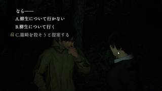 ノベルゲー屈指の無能主人公ｗ#4 【新作ミステリーノベル】樹海迷路(じゅかいめいろ)作業用にどうぞ