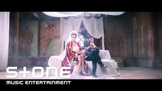 드렁큰 타이거 (Drunken Tiger) – I Love You Too (Feat. 윤미래 (Yoon Mirae)) Teaser
