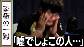 - 【Mリーグ/麻雀】解説/石橋「なに…この人…」まさに理解不能?!渋谷ABEMAS『多井 隆晴』オーラス、恐るべき危険察知能力で見事放銃を回避!!【名場面】