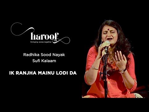 "IK RANJHA MAINU LODI DA"  - Radhika Sood Nayak