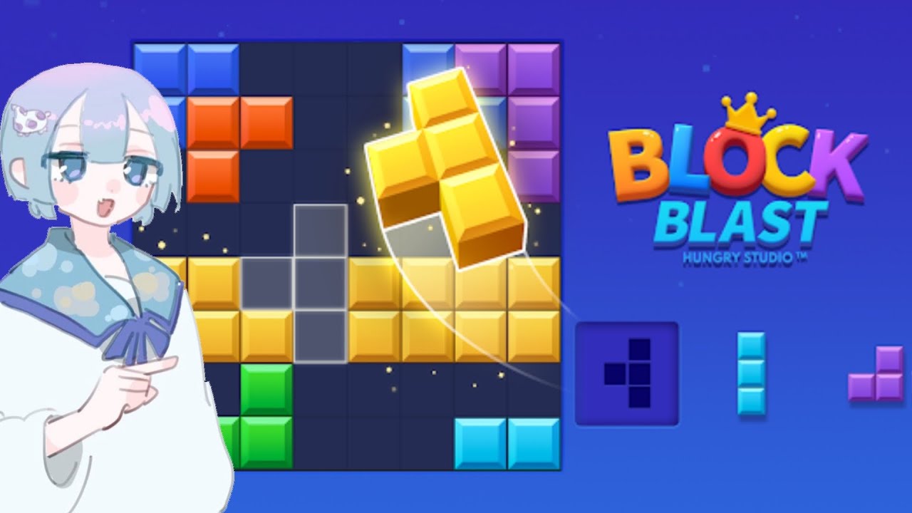 ちるちるもぅもぅwithブロブラ ＃ブロックブラスト #Blockblast ＃HungryStudio #ゲーム #パズル #ゲーム実況 【ブロックブラスト/BlockBlast】 #縦型配信