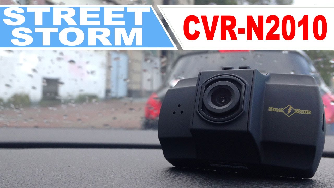 Видеорегистратор street storm cvr n2010 инструкция по применению