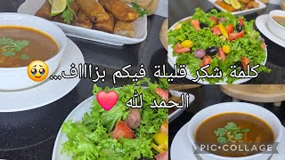 Download lagu بداية جديدة و الحمد لله❤️...لازم عليا نعوضكم في كلشي..كلمة حمان كتافي بانت في محنتي 🙏 mp3