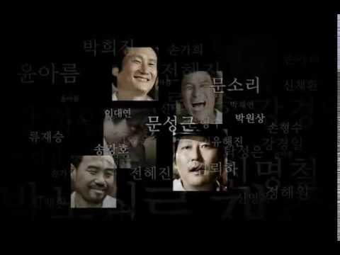 [백투더퓨처] '작은 연못' 본예고