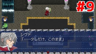 【実況】思い出の記憶～最期の欠片～ PART9