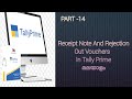 Receipt Note And Rejection Out Vouchers In Tally Prime Malayalam