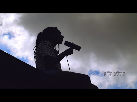 Psalm 131 | Hellen Yilma | English subtitles