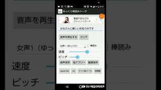 チャンネル登録180人突破！