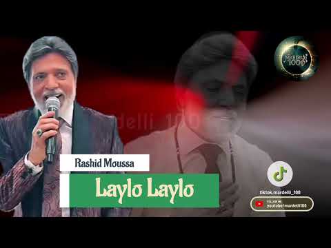 Rashid Moussa Laylo Laylo #mardelli #mardin #mardelli_songs #raschidmoussa 