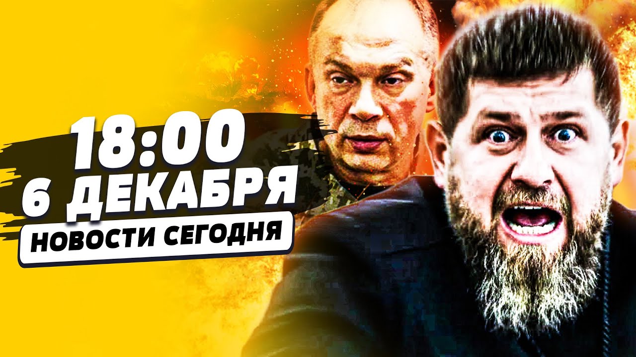 💥СЕЙЧАС! ВСУ ИХ ИСПЕПЕЛИЛИ: СМОГЛИ ДОЖАТЬ РФ! ГРОЗНЫЙ: КУЧА СКОРЫХ?! НУ И МЕСИ