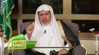 صورة أ.د علي بن عبدالعزيز الشبل | برنامج رياض السعداء (16) |  روضة المتصدقين