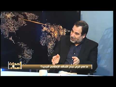 ما هي فرص نجاح التحالف الإسلامي الجديد؟