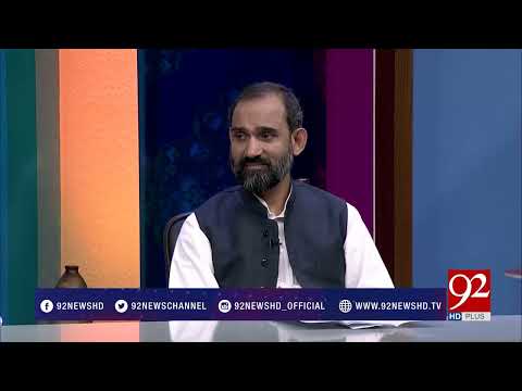 Subh E Noor | Quran e Majeed Tamam Alum ka Sar Chashma - 02 August 2017 - 92NewsHDPlus