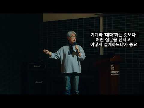 2026 문화사랑방 [살롱, 낯선] 2회차 현장 스케치