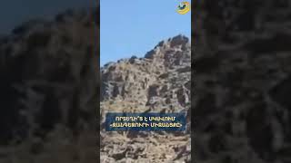 Որտեղի՞ց է սկսվում «Զանգեզուրի միջանցքը»՝ ըստ թուրքական ԶԼՄ-ի