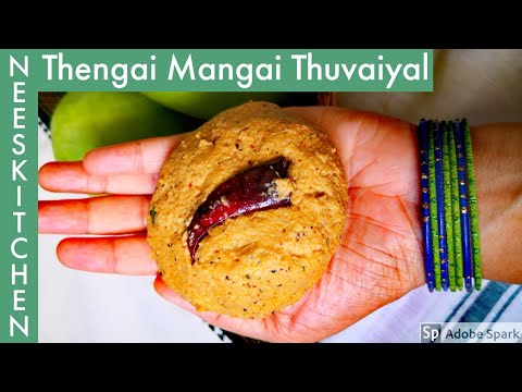 download lagu mp3 mp4 Mango Thogayal, download lagu Mango Thogayal gratis, unduh video klip Mango Thogayal