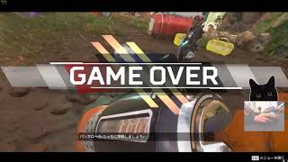 ダイジェストどるちゃん登場🐱【APEX】